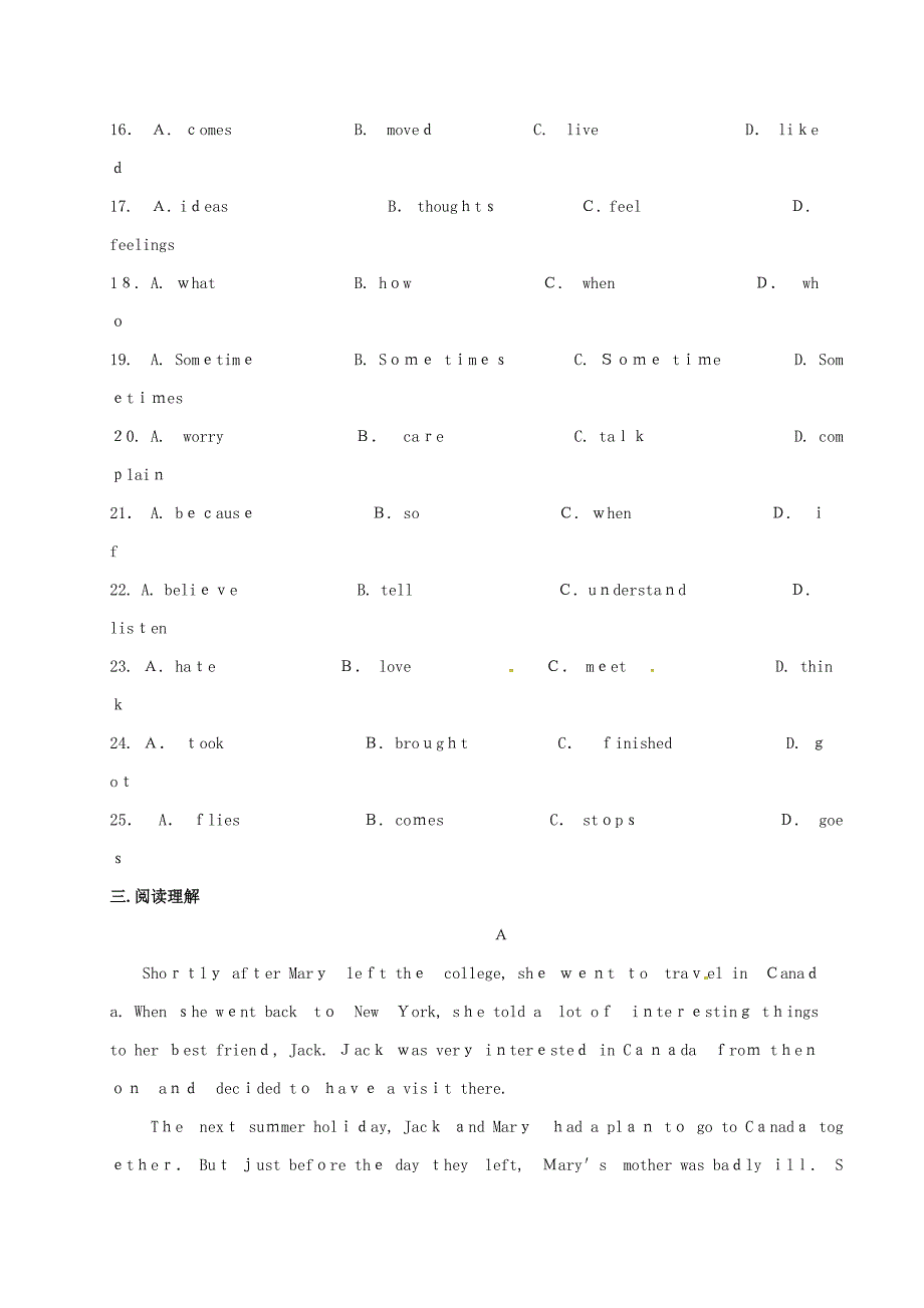 八年级英语上学期周练试题2(无答案)-牛津译林版_第4页