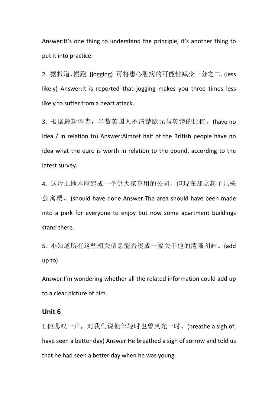 大学体验英语综合教程3第三版翻译(Unit4-Unit8)_第2页