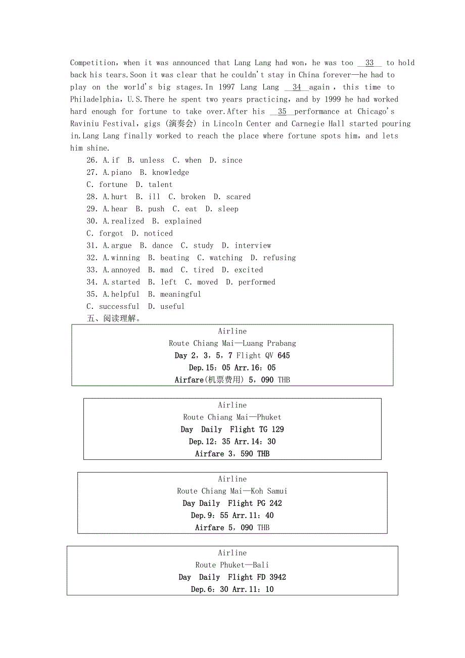 【聚焦中考】2014届中考英语考点跟踪突破9八上Units9-10（含13年中考试题示例）人教新目标版.doc_第3页