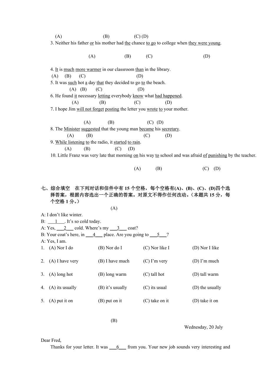 高考上海英语考题目_第5页