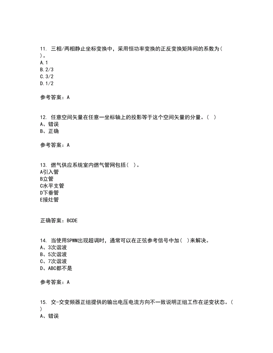 东北大学21秋《交流电机控制技术I》在线作业二答案参考20_第3页