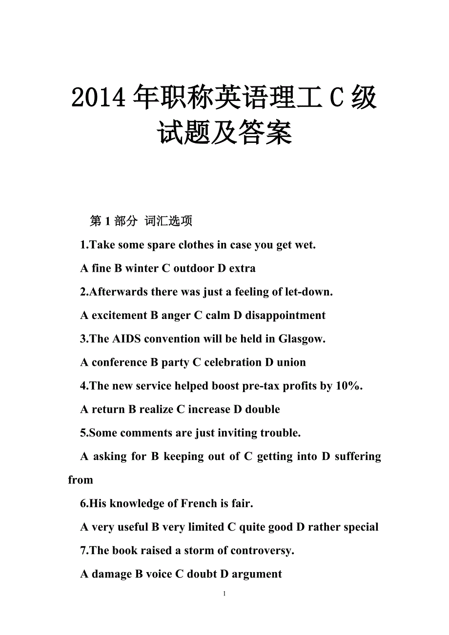 职称英语理工C级试题及答案_第1页