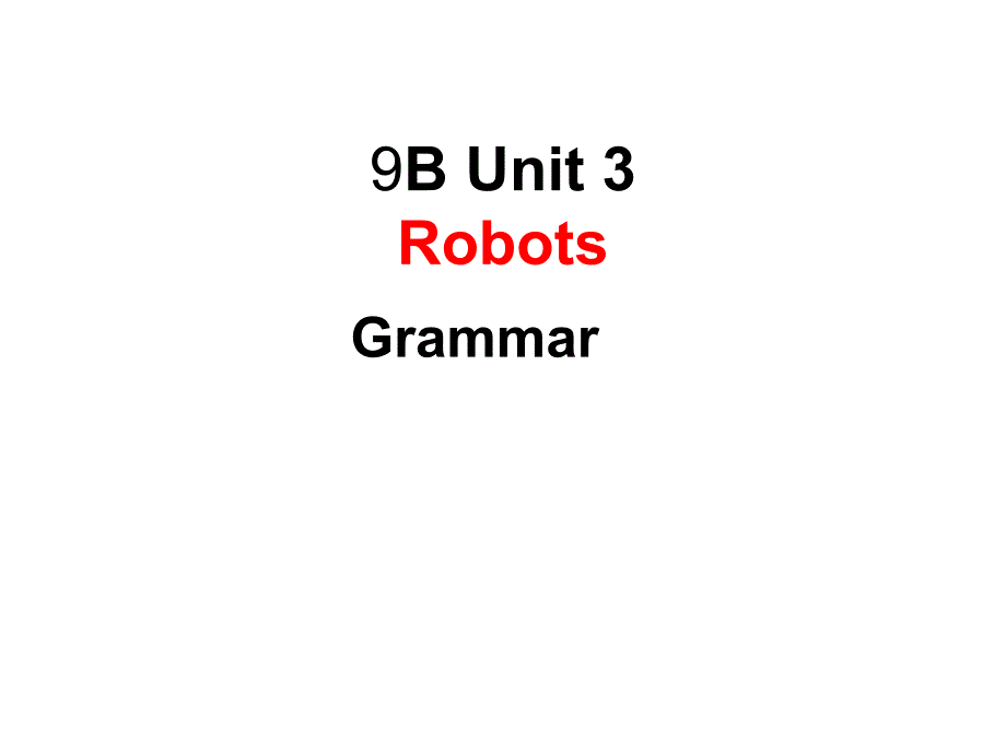 江苏省仪征市实验中学九年级英语下册 Unit 3 Robot Grammar课件 （新版）牛津版_第1页