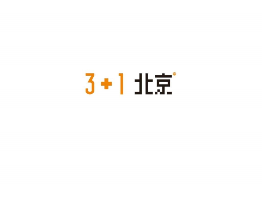 大连钻石湾房地产板块策划全案推广策略报告(210页)英语_第1页