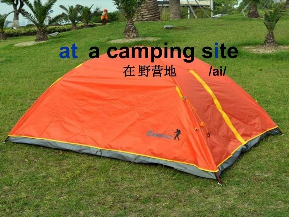 Acampingtrip课件_第5页