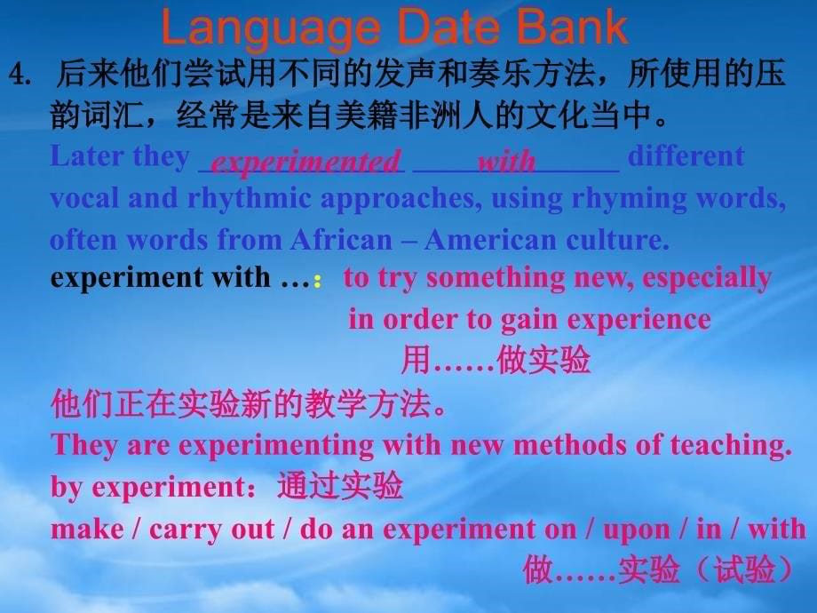 高二英语languagepoints课件外研选修7_第5页