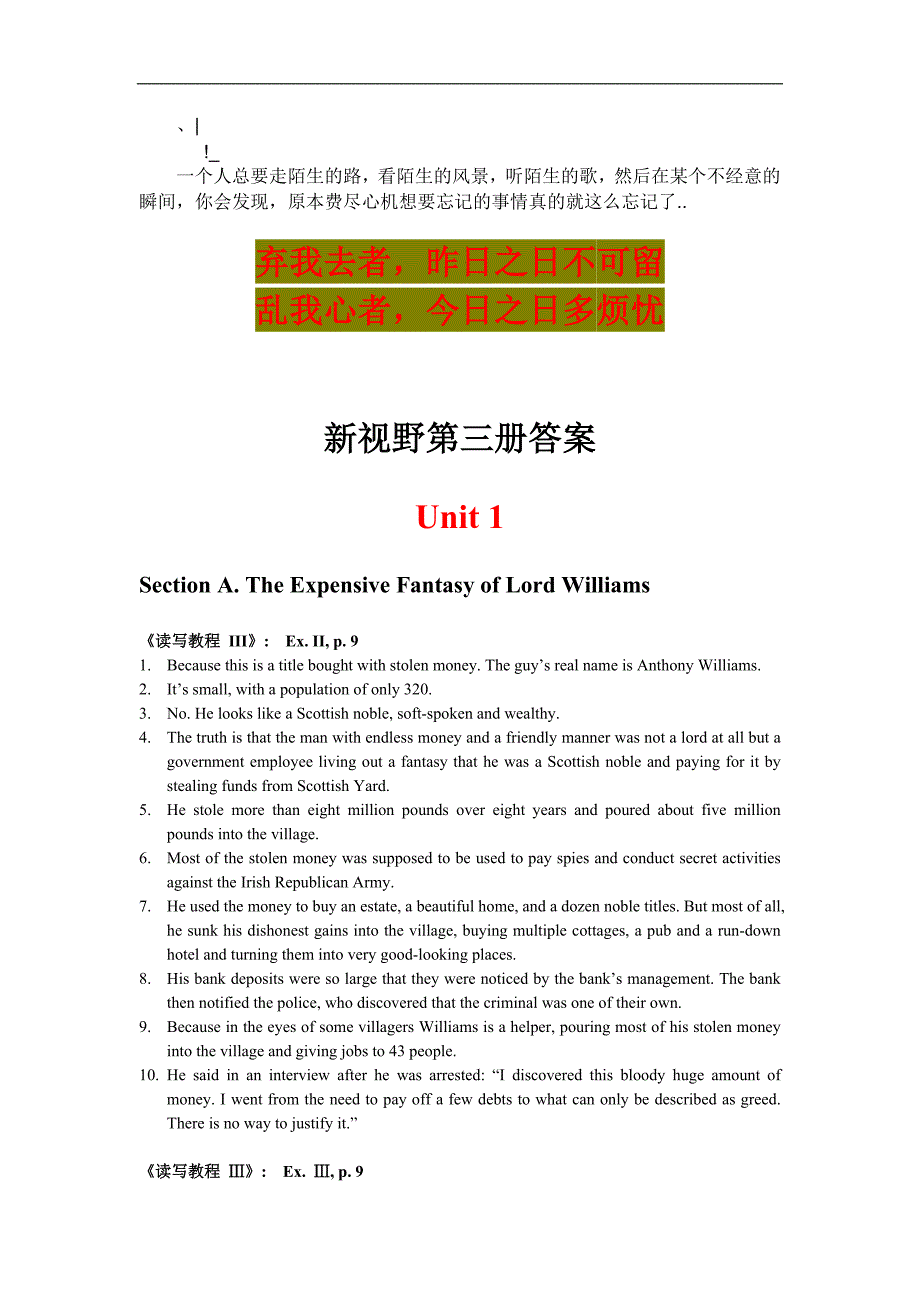 aemlula英语学习新视野大学英语读写教程答案必备_第1页