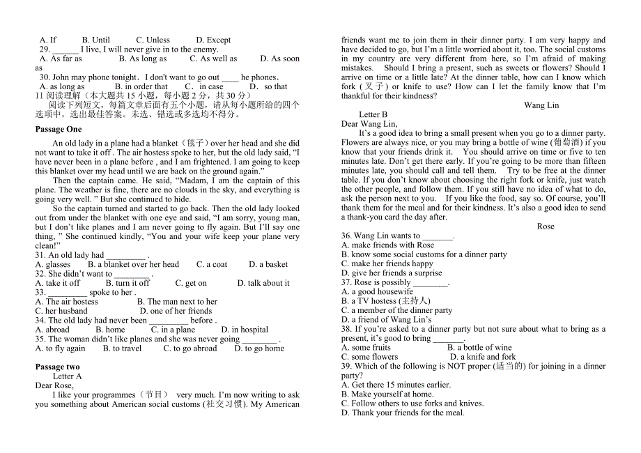 高二英语期中试卷.doc_第2页