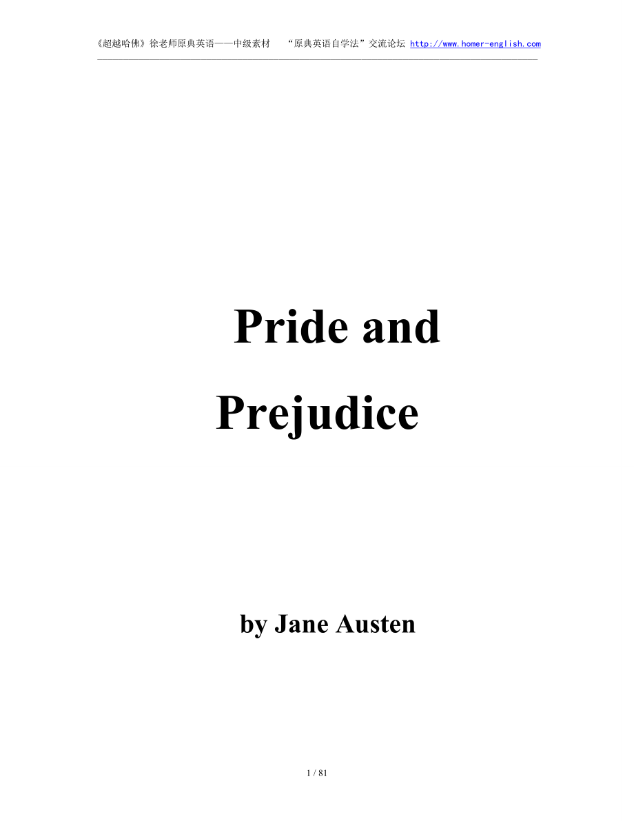 Pride and Prejudice.doc_第1页