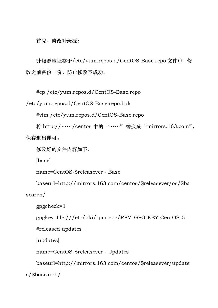 CentOS54下安装配置oracle10gr2_第2页