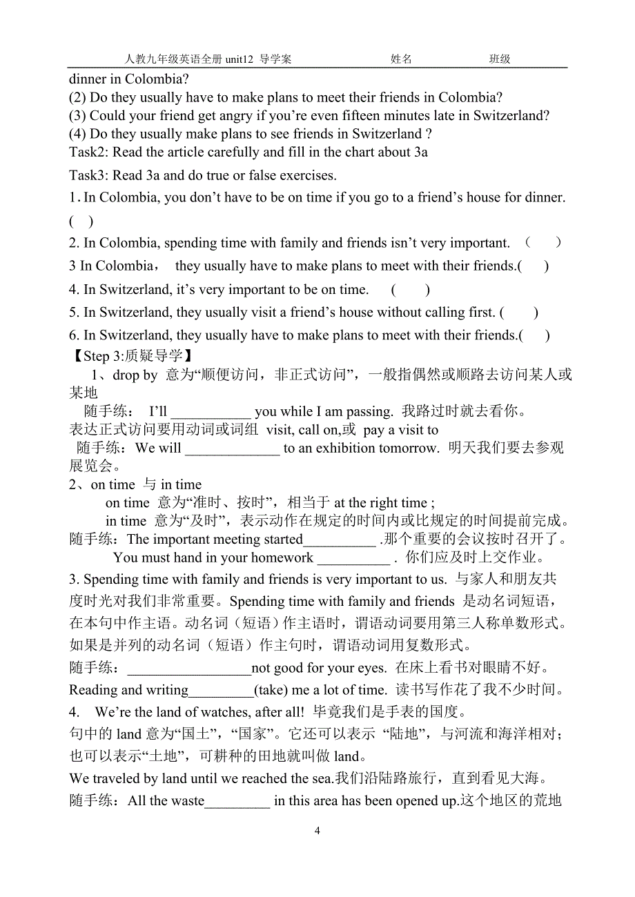 Unit12导学案2_第4页