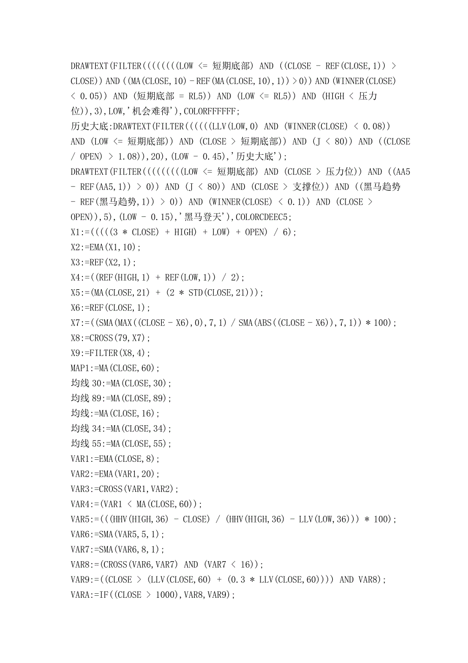 【股票指标公式下载】-【大智慧】骑黑马下轨道阻挡减仓短期底部均线_第3页