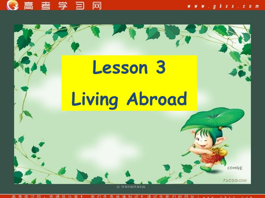 Unit 12《Culture shock》lesson3 Living Abroad课件3（23张PPT）（北师大版必修4）_第4页