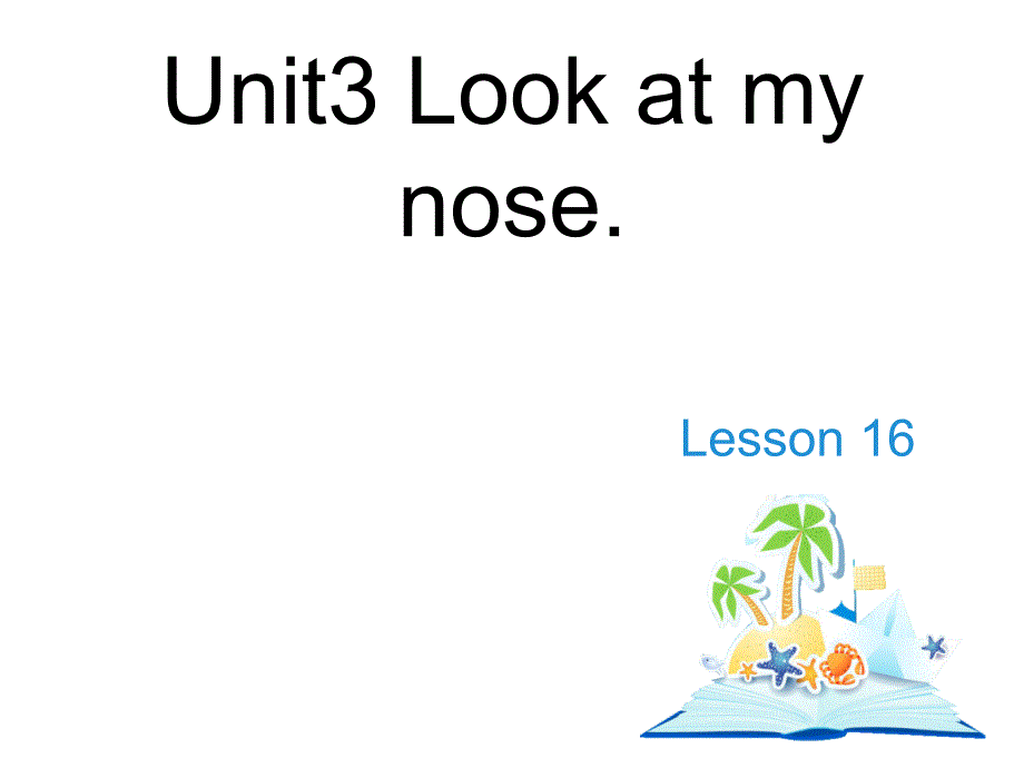 三年级上册英语课件－Unit 3Look at my noseLesson 16｜人教精通 (共18张PPT)_第1页