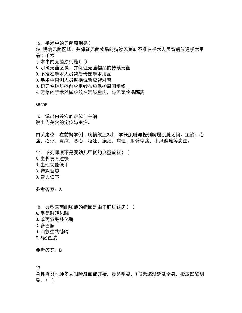 中国医科大学21秋《儿科护理学》在线作业三答案参考76_第4页