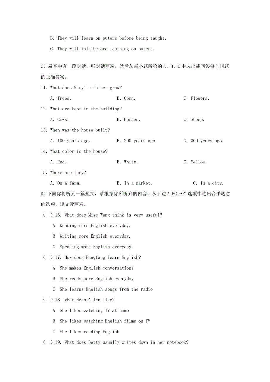 九年级中考模拟（一）英语试题_第2页