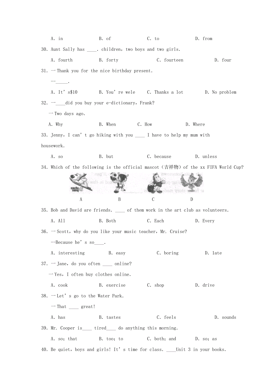 九年级中考模拟（一）英语试题_第4页