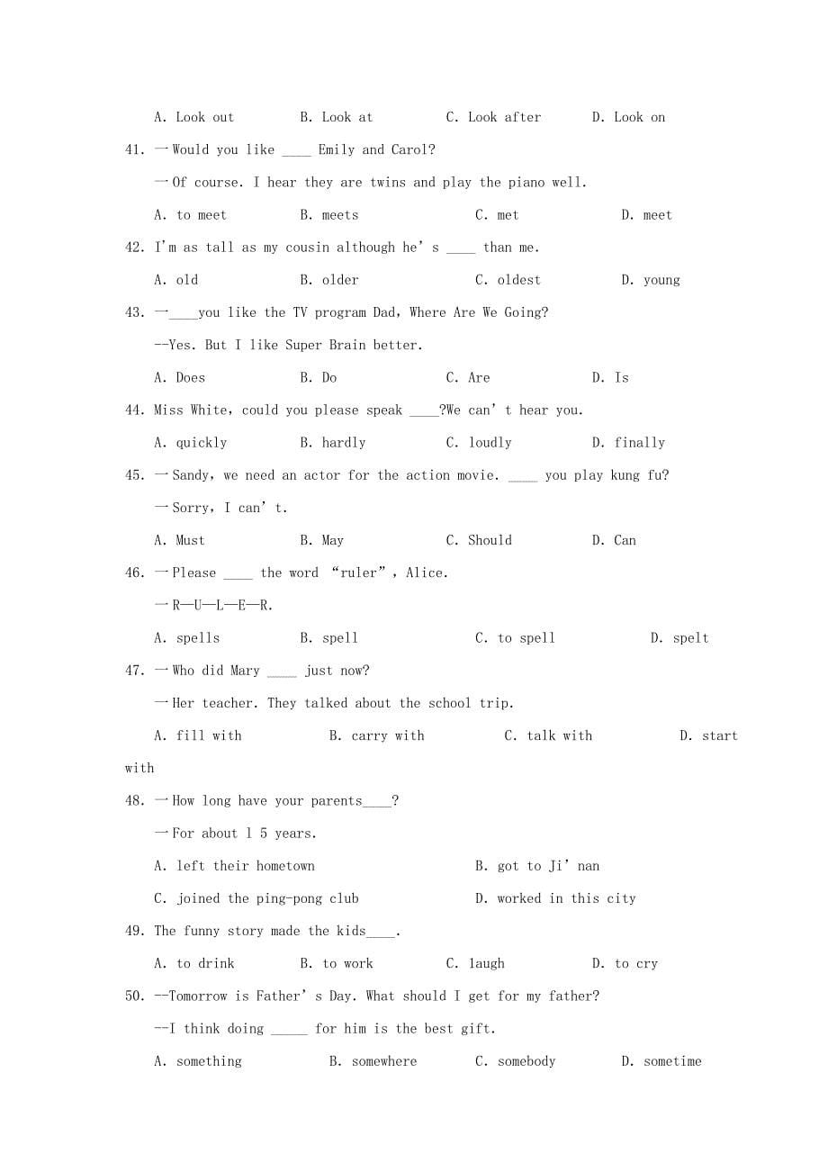 九年级中考模拟（一）英语试题_第5页