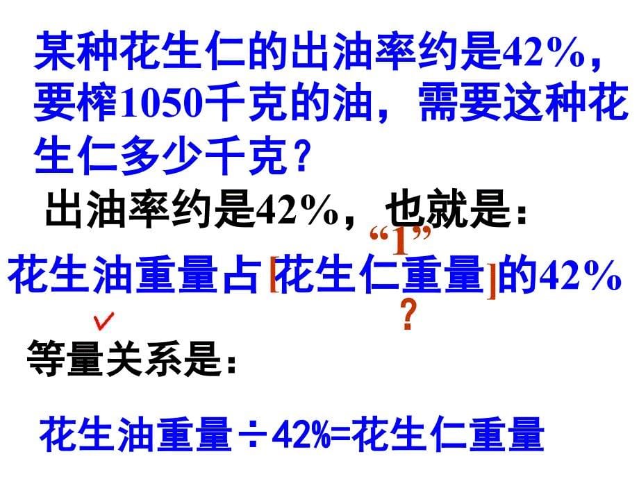 这个月我当家_第5页