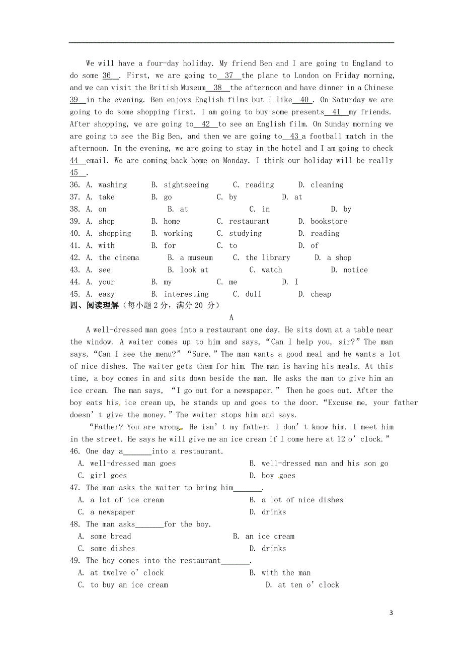 七年级英语下册《Unit 2 Neighbours》检测题(含详解) 牛津译林版_第3页