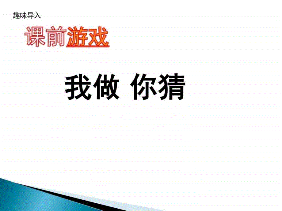 人物素描图文.ppt_第1页