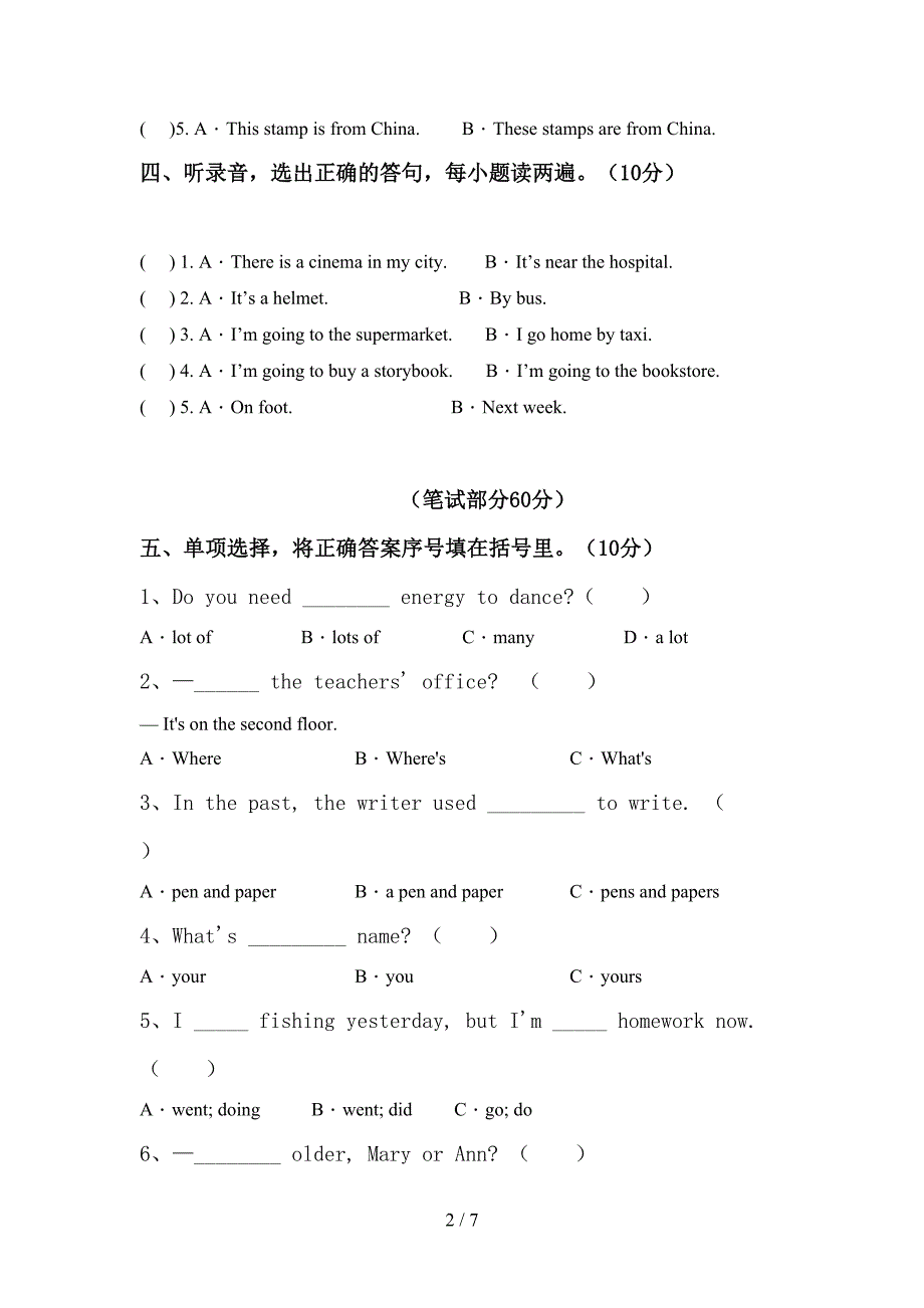 人教版pep六年级英语(上册)期中总复习及答案.doc_第2页