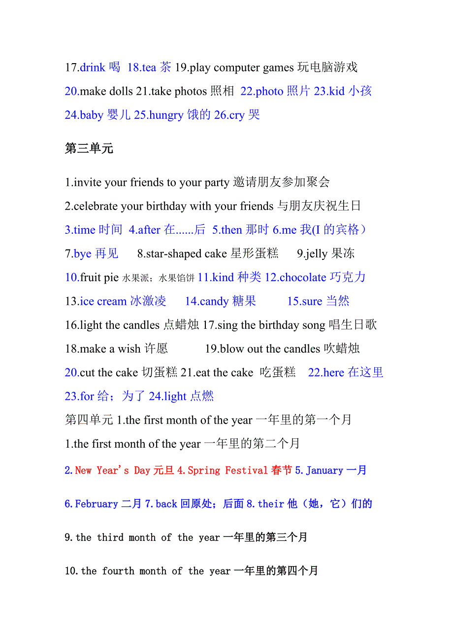 六年级上册精通版英语单词_第2页