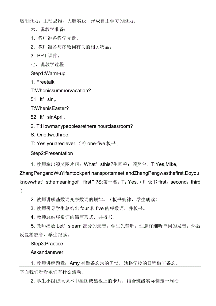 pep(人教)五年级英语下册Unit4WhenisEaster说课稿_第2页