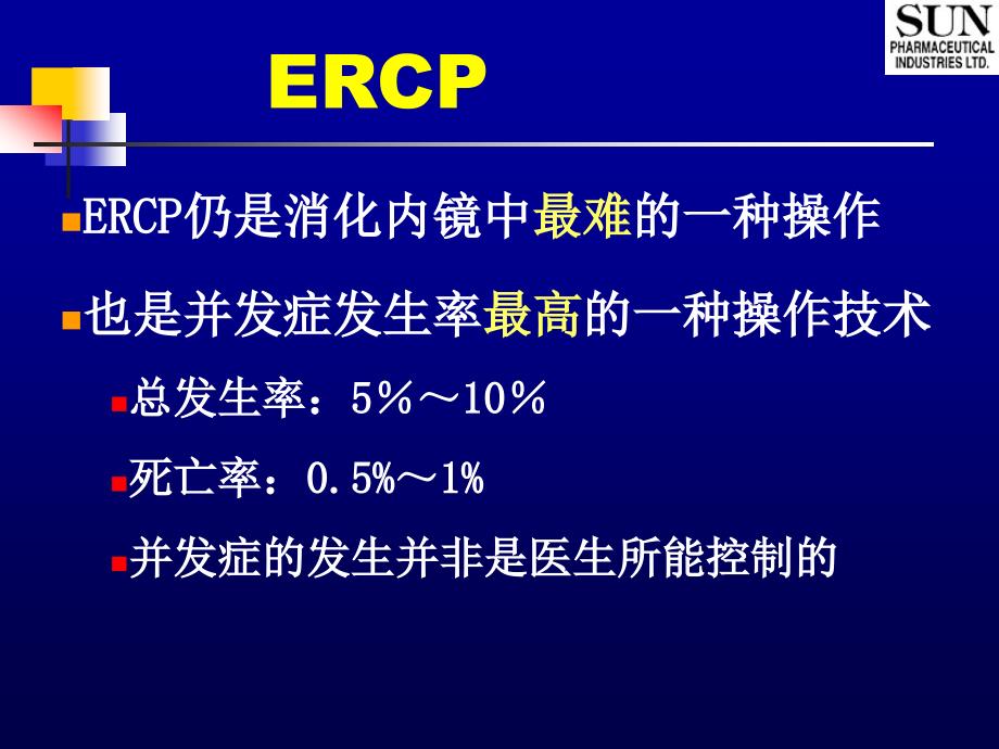 ERCP并发症预防处理课件_第2页