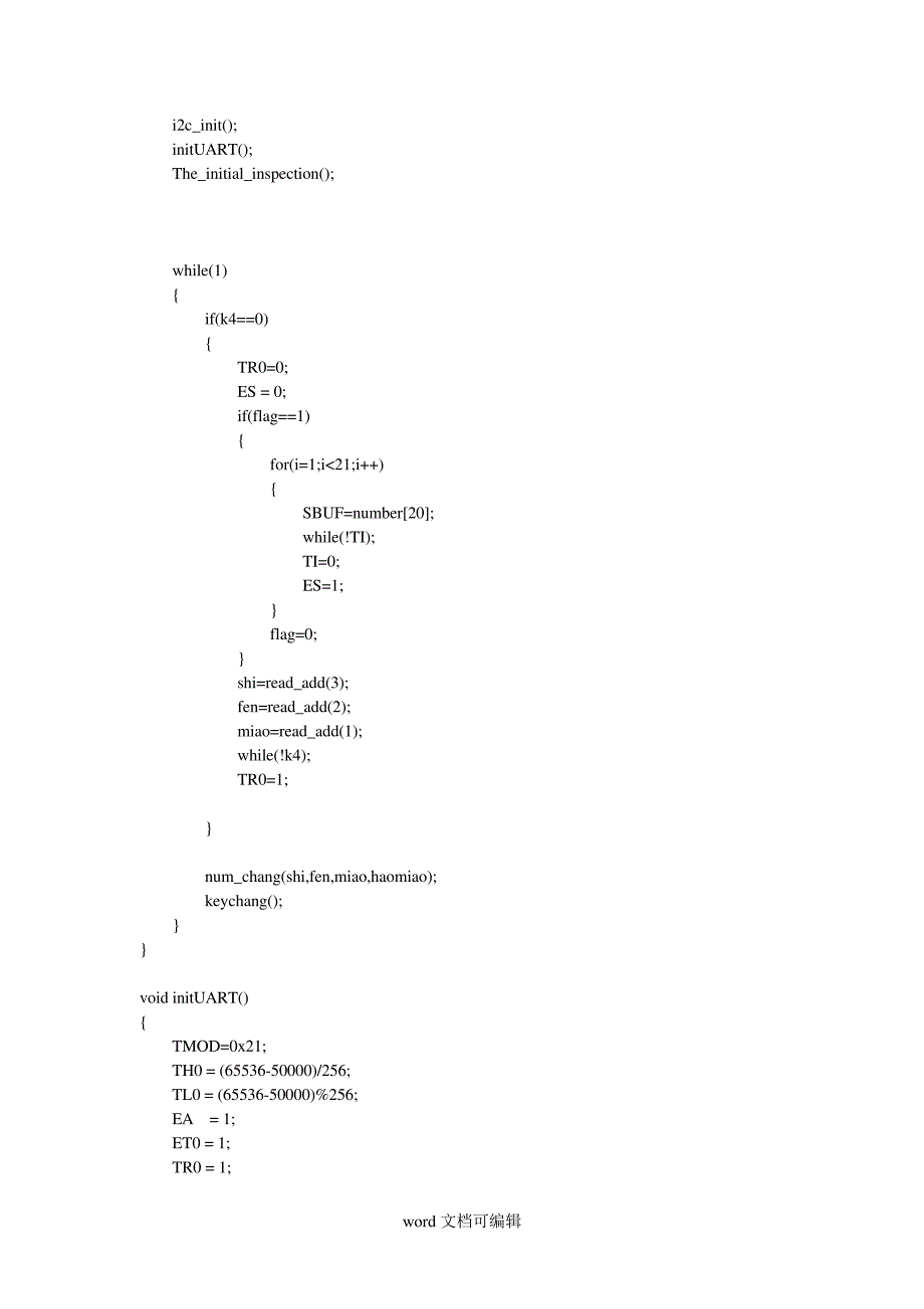 可调时钟.doc_第2页