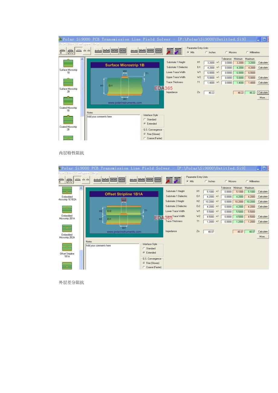详解怎样使用Polar_Si9000软件计算阻抗及如何设计层叠结构学习..doc_第3页
