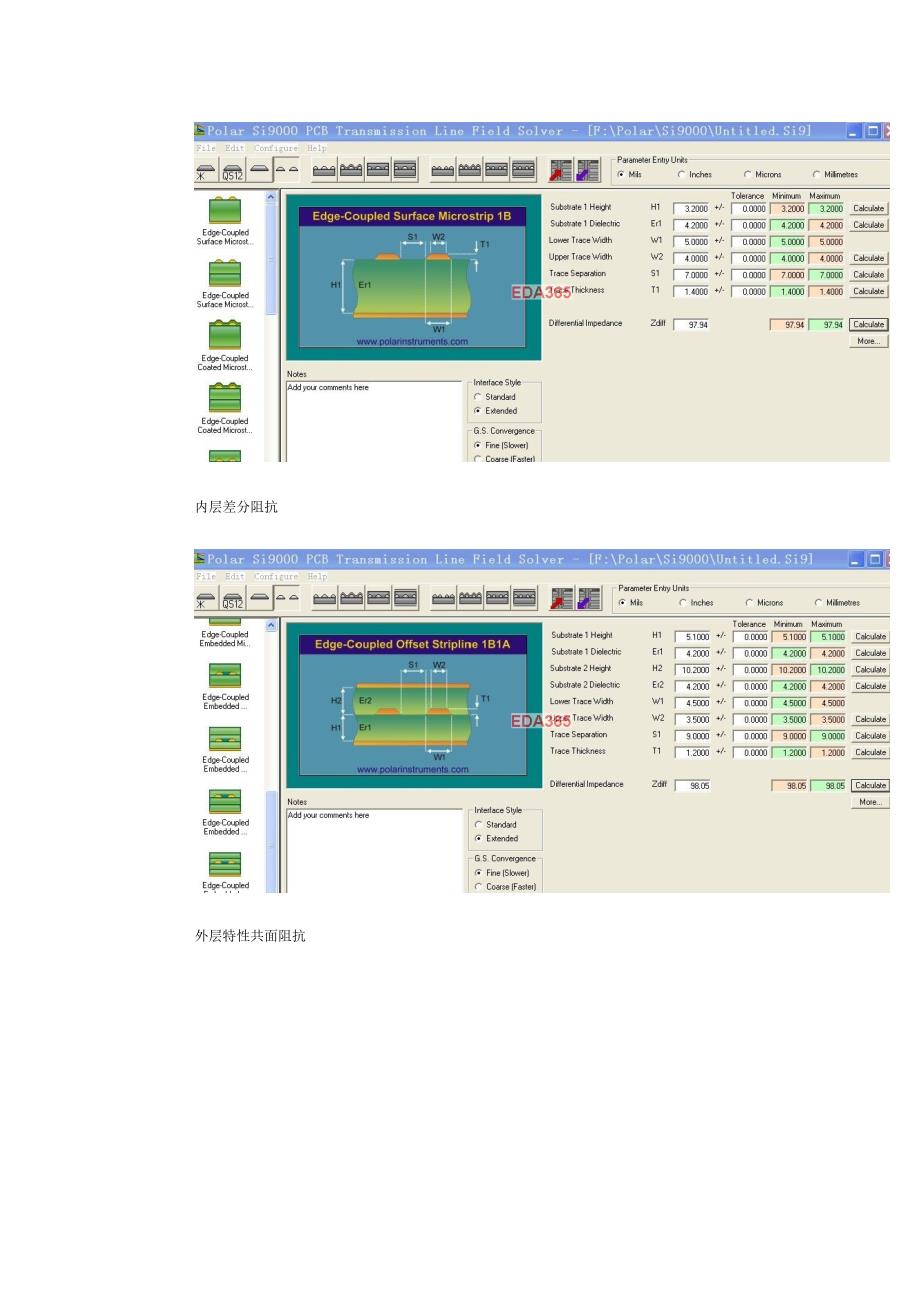详解怎样使用Polar_Si9000软件计算阻抗及如何设计层叠结构学习..doc_第4页