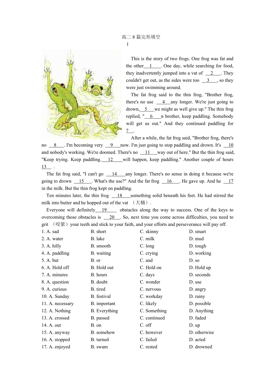 (完整版)新课标高二英语专题复习：高二8篇完形填空.doc_第1页