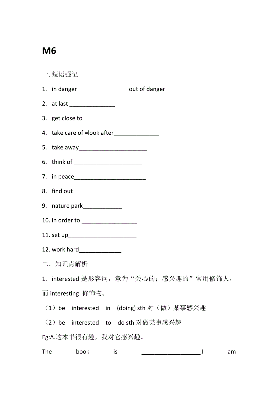 外研版八年级英语上册M6知识点_第1页