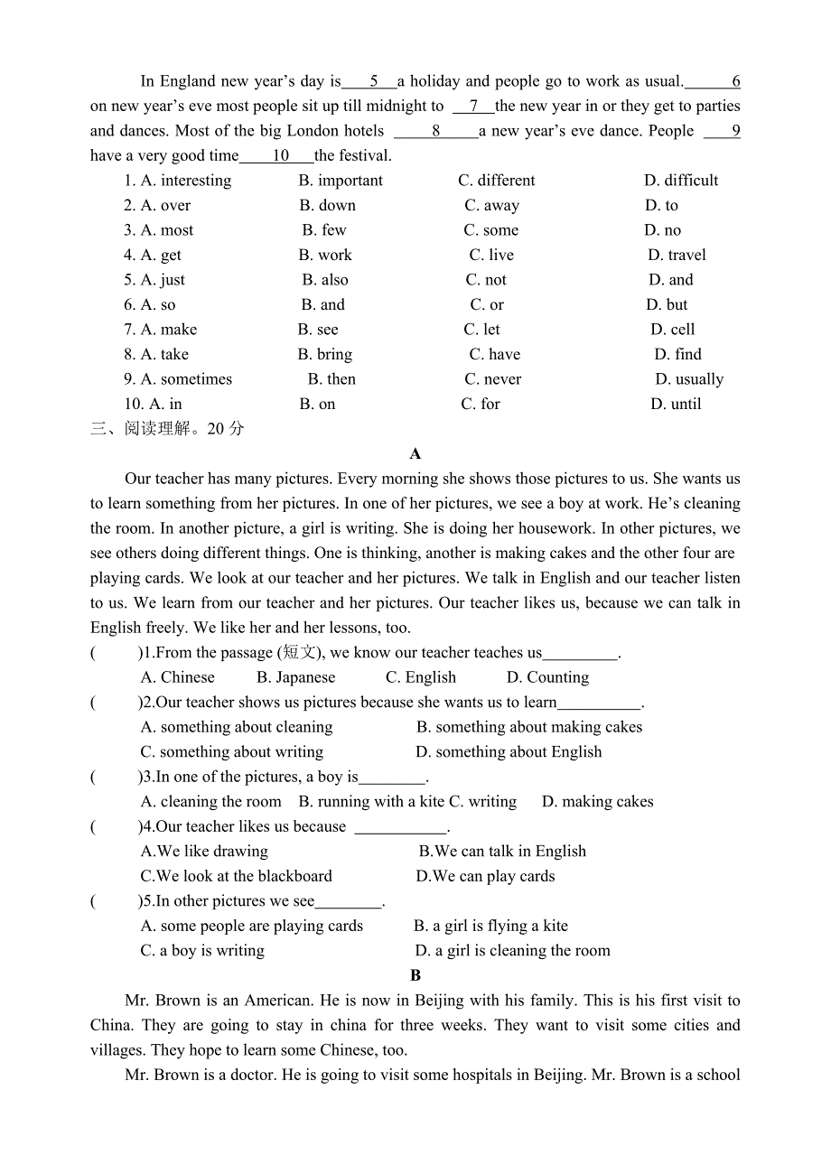 英语七年级下册期末综合测试题.doc_第2页