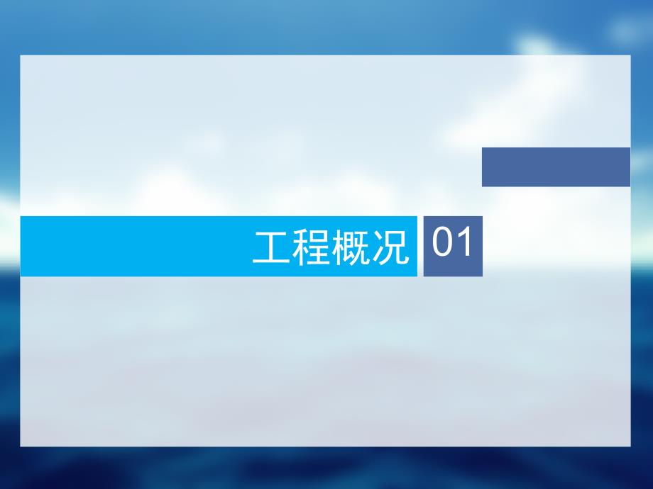 桩基施工工艺及控制要点PPT课件_第3页