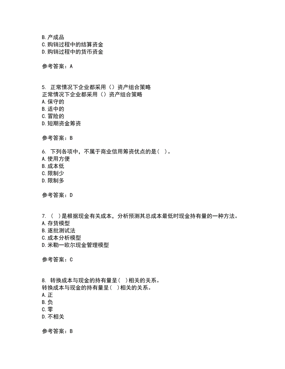 南开大学21春《营运资本管理》在线作业一满分答案14_第2页