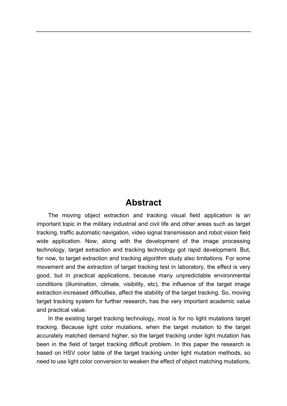 光照突变下的目标跟踪算法研究毕业论文_第3页