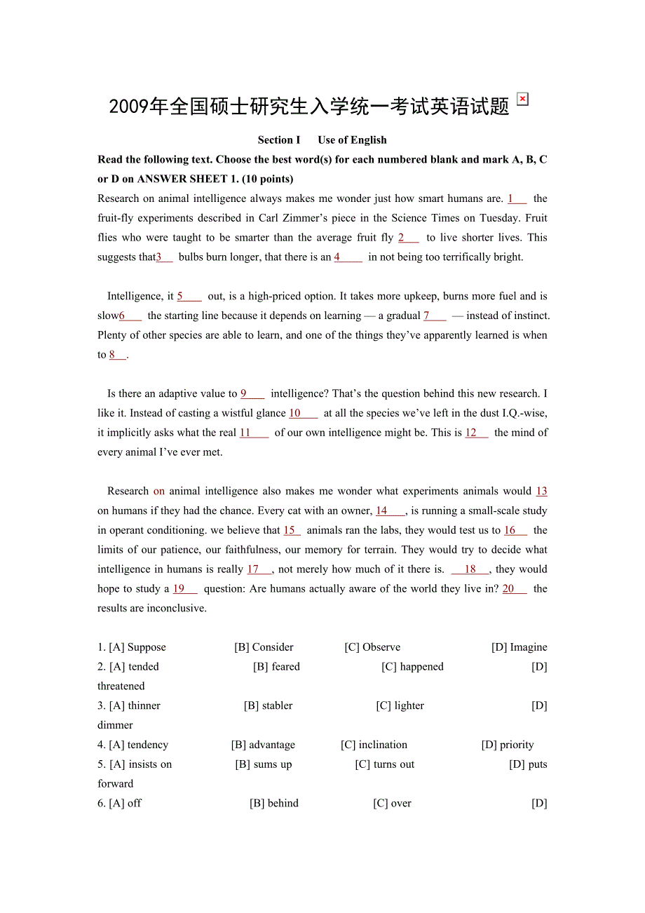 研究生入学考试英语真题_第1页