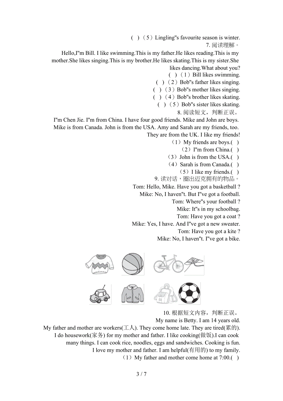 沪教版三年级上册英语阅读理解过关专项练习_第3页