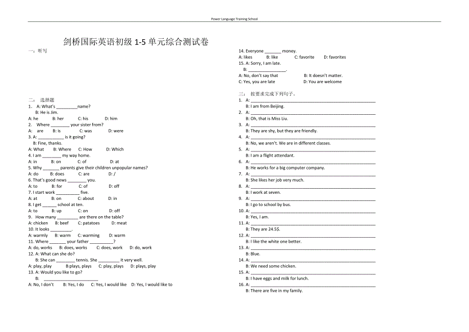 剑桥国际英语初级1 (2).doc_第3页