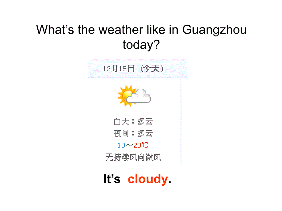 Unit11What’stheweatherliketoday_第2页