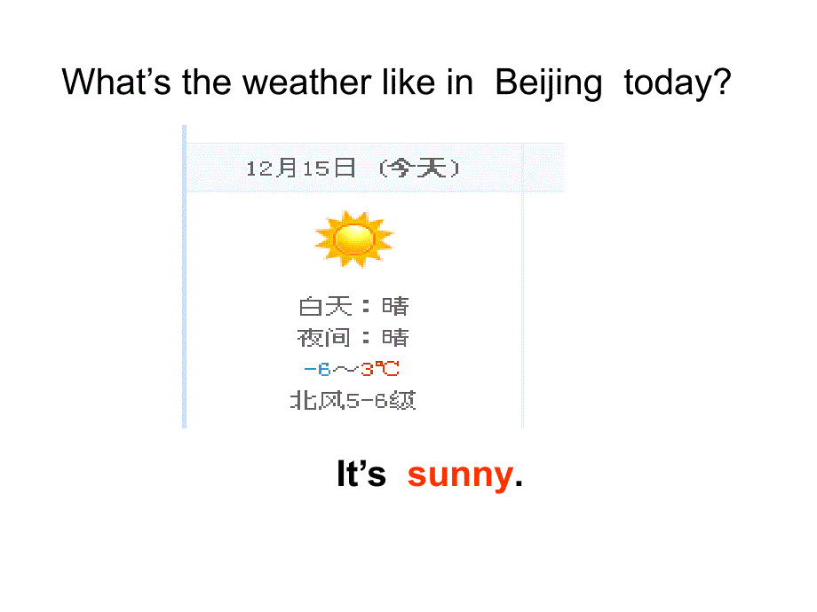 Unit11What’stheweatherliketoday_第3页