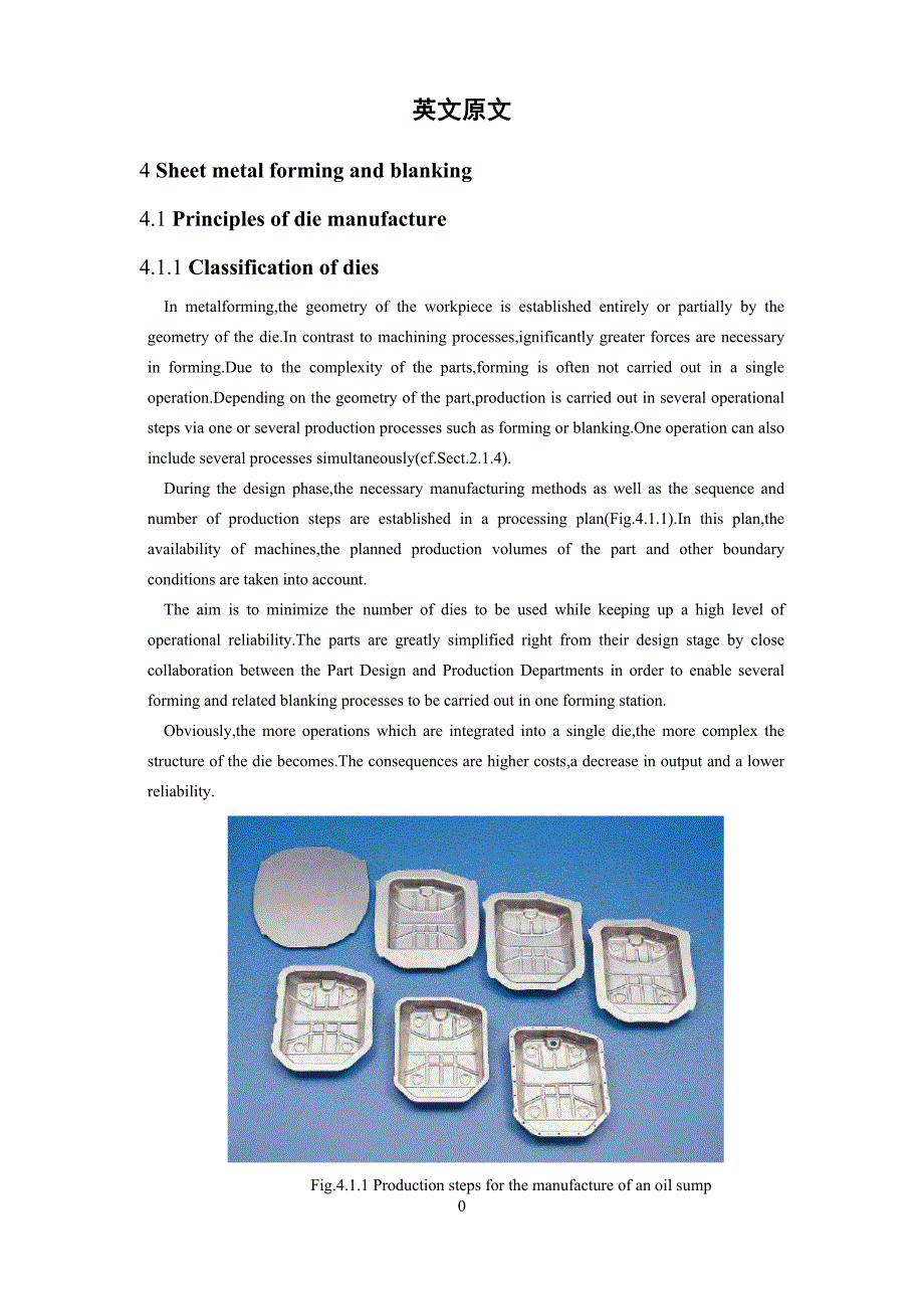 外文翻译--金属板料的成形及冲裁_第1页