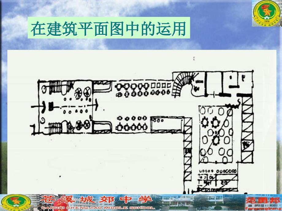 手绘线条图像物象空间的表达_第4页