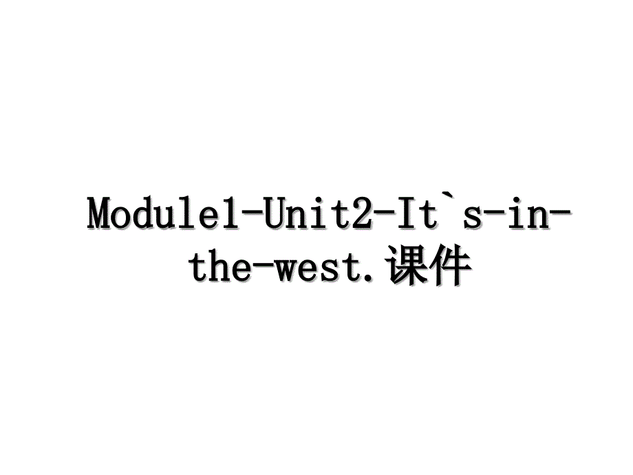 Module1Unit2Itsinthewest.课件_第1页