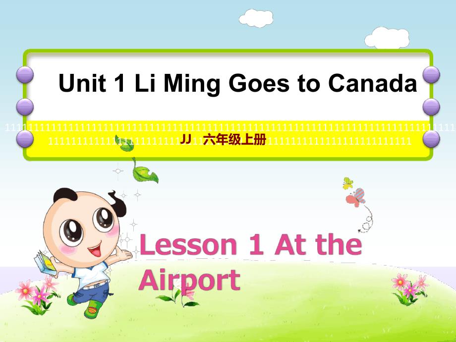 冀教版六年级英语上册课件Unit1_第1页