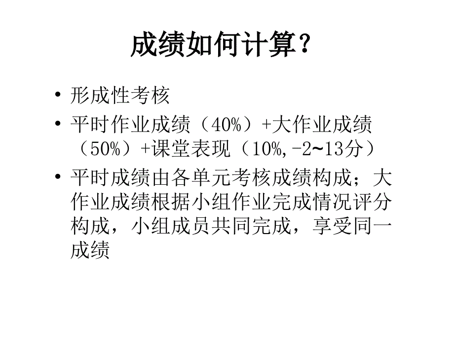 信息素养步进课程学习指南_第3页