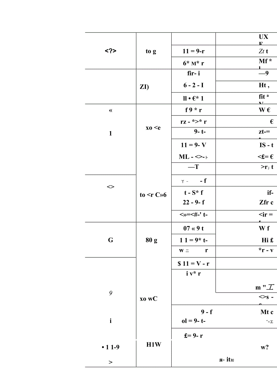 半导体超外差式收音机用中频变压器精_第4页