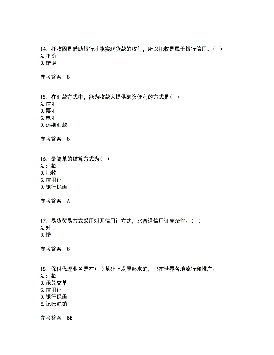 福建师范大学21春《国际结算》离线作业2参考答案78_第4页